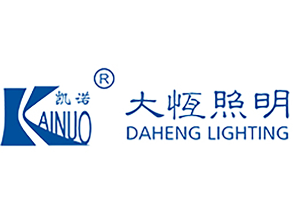 中山市大恒照明有限公司